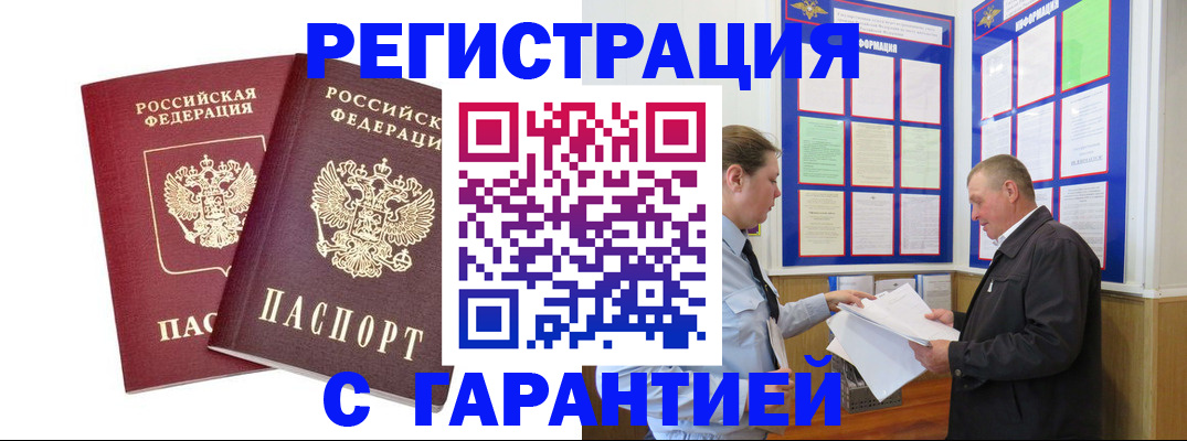 регистрация для дет. сада в Слободской